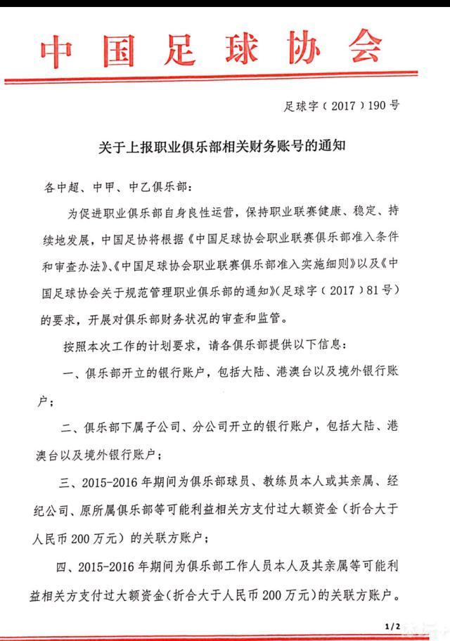 过去两个赛季，古铁雷斯受到了多家大俱乐部的关注，但皇马掌控着自己青训营培养球员的未来。